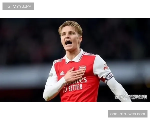 奥尔莫与厄德高：组织型前腰的进攻效率与创造能力对比