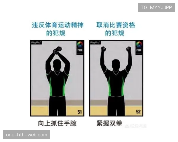 详解篮球比赛中拉人犯规的判定规则与标准