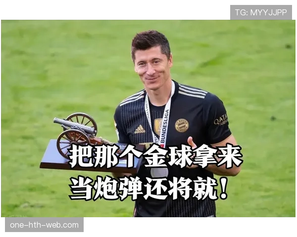 莱万多夫斯基每90分钟进球效率能否跻身历史顶级行列 莱万多夫斯基每90分钟进球效率能否跻身历史顶级行列