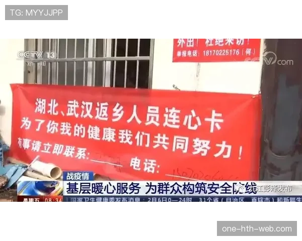 英格兰伤病动态：淘汰赛前后防人员情况受关注