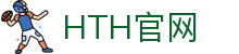 HTH华体会 - HTH SPORTS 官方平台入口